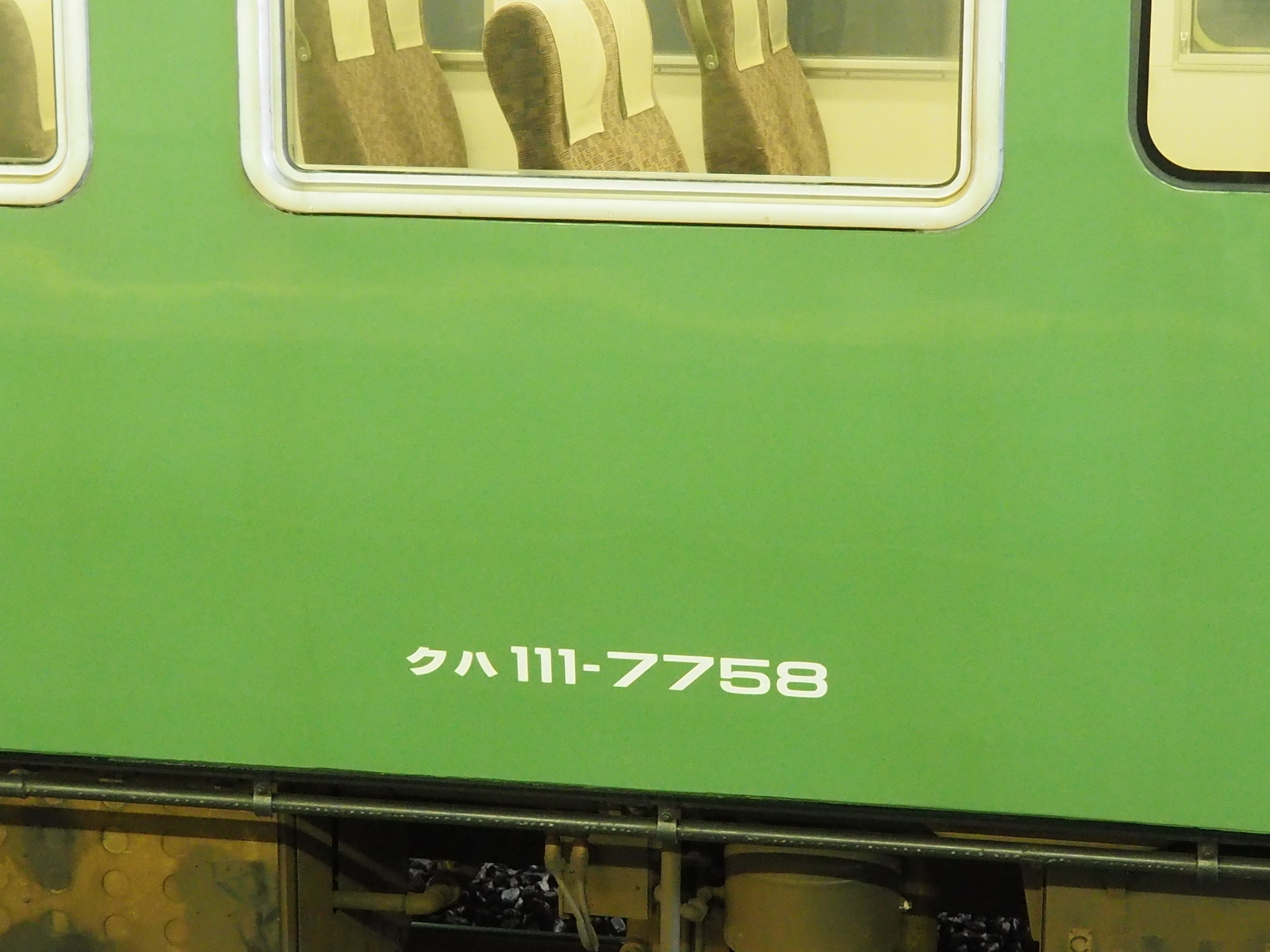 湖西線_絶滅危惧車両113系_いつまでも現役でいて欲しい！: OTSUKYONのスローライフ♪と鉄道日記☆彡