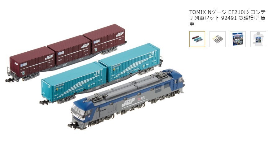 KATO TOMIX EF65 EF210 3034 2167 electric locomotive | eBay