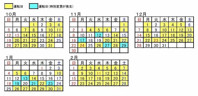 想い出は鉄道模型とともに！・・・寝台特急「トワイライトエクスプレス」の運行終了、プレスリリース: OTSUKYONのスローライフ♪と鉄道日記☆彡