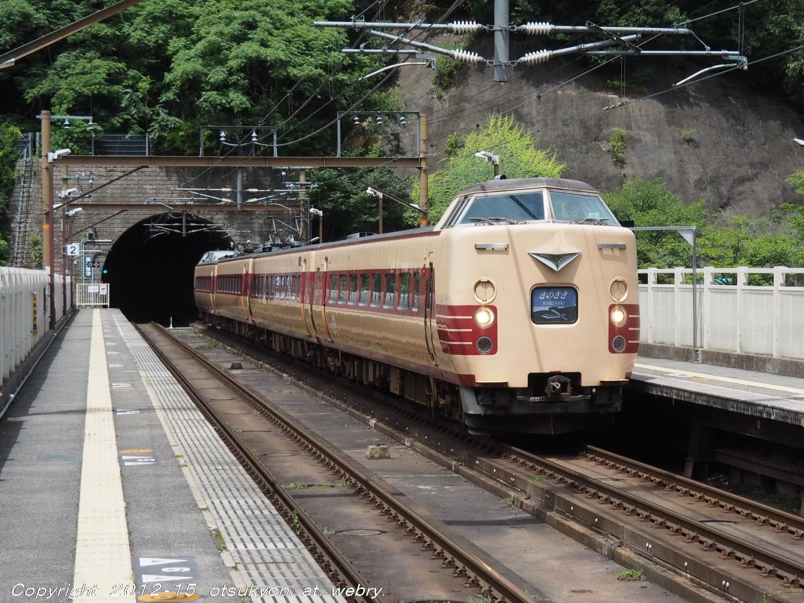 消え行く３８１系国鉄型特急車、、山陰本線・保津峡駅にて: OTSUKYONの