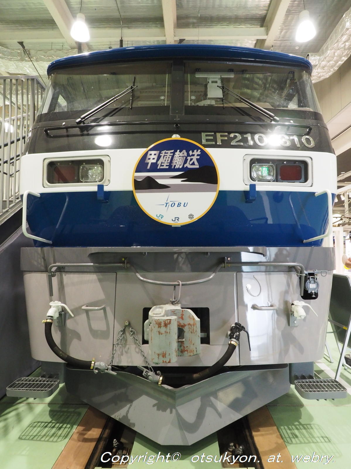 京都鉄道博物館、、間近に現役電気機関車EF210形の新車、感激 京都鉄道博物館、、間近に現役電気機関車EF210形の新車、感激